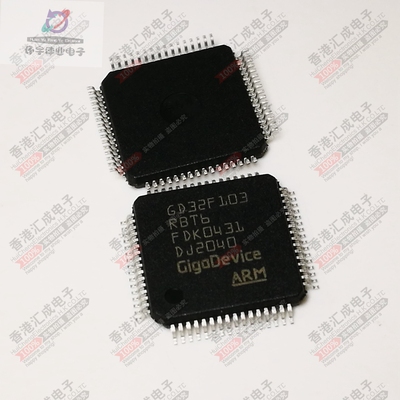 GD32F103RBT6 LQFP64 全新原装