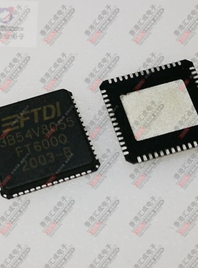 FT600Q-B FT600Q-B-T QFN48 全新原装