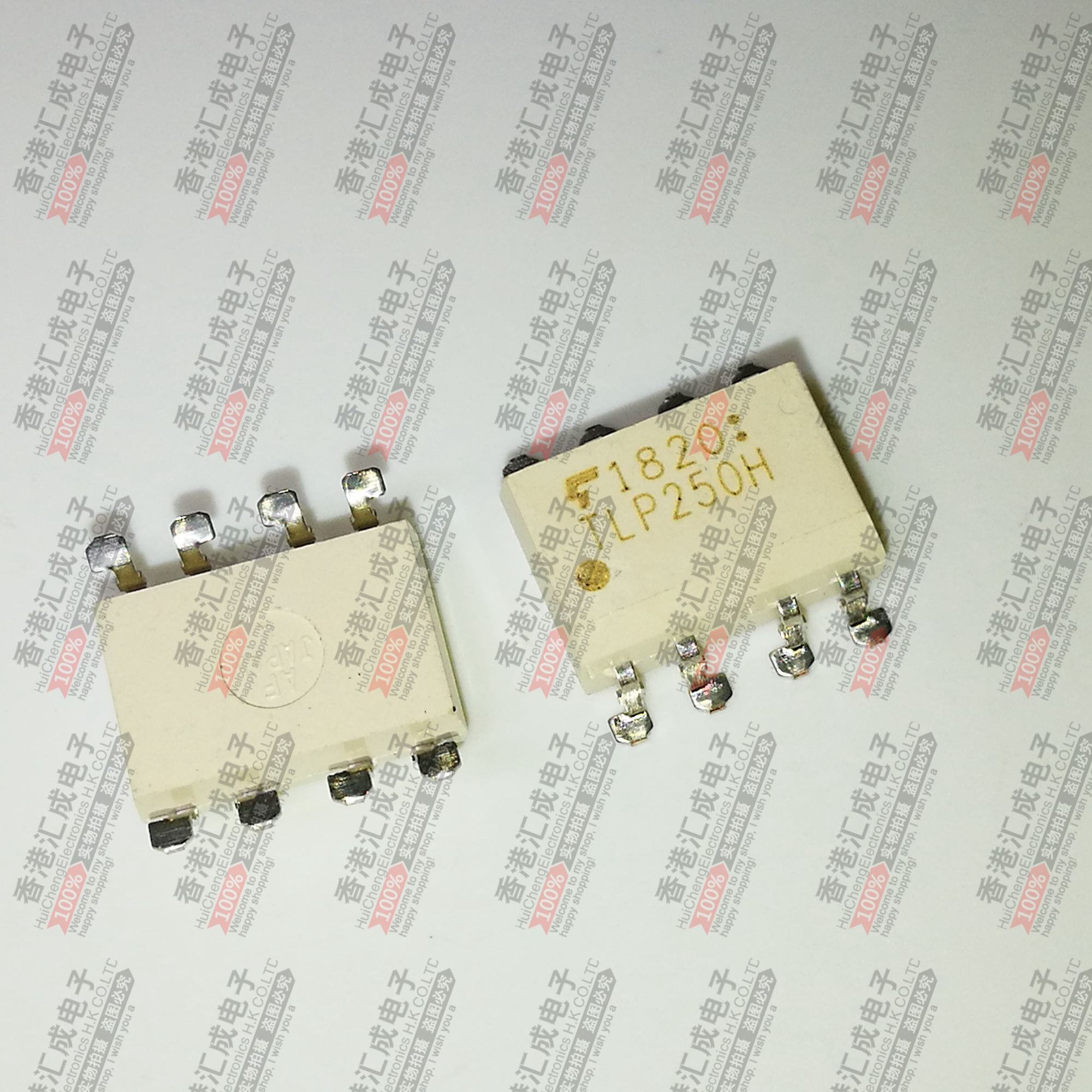 TLP250H SOP8 全新原装