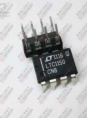 LTC1150CN8 DIP8 全新原装