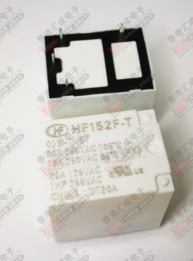 HF152F-T-012-1HST DIP4 全新原装订货