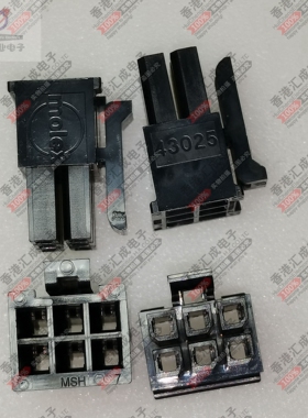 043025-0600 0430250600 3.0MM 4P 2X2P 双排插座胶壳连接器 原装