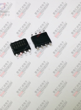 HT6873 SOP8 全新原装