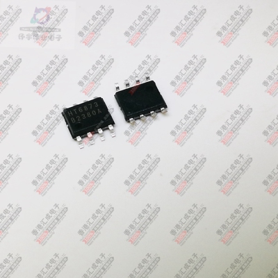 HT6873 SOP8 全新原装