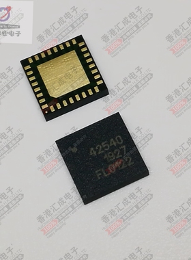 PE42540LGBC-Z PE42540LGBC LGA32 全新原装