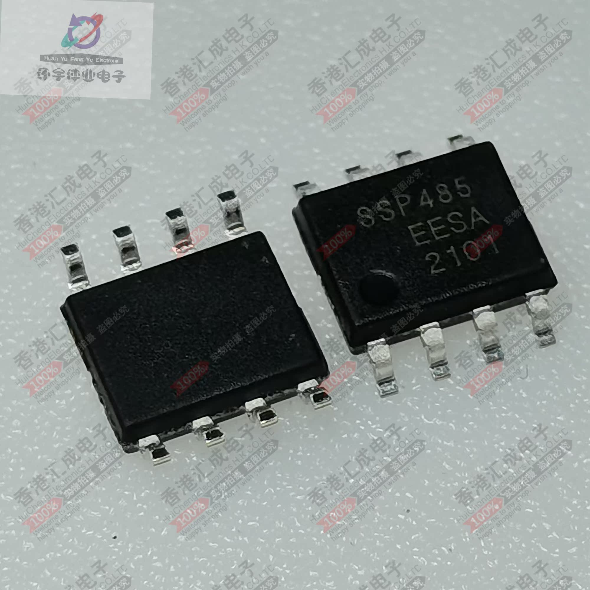 SSP485EESA SSP485 SOP8全新原装