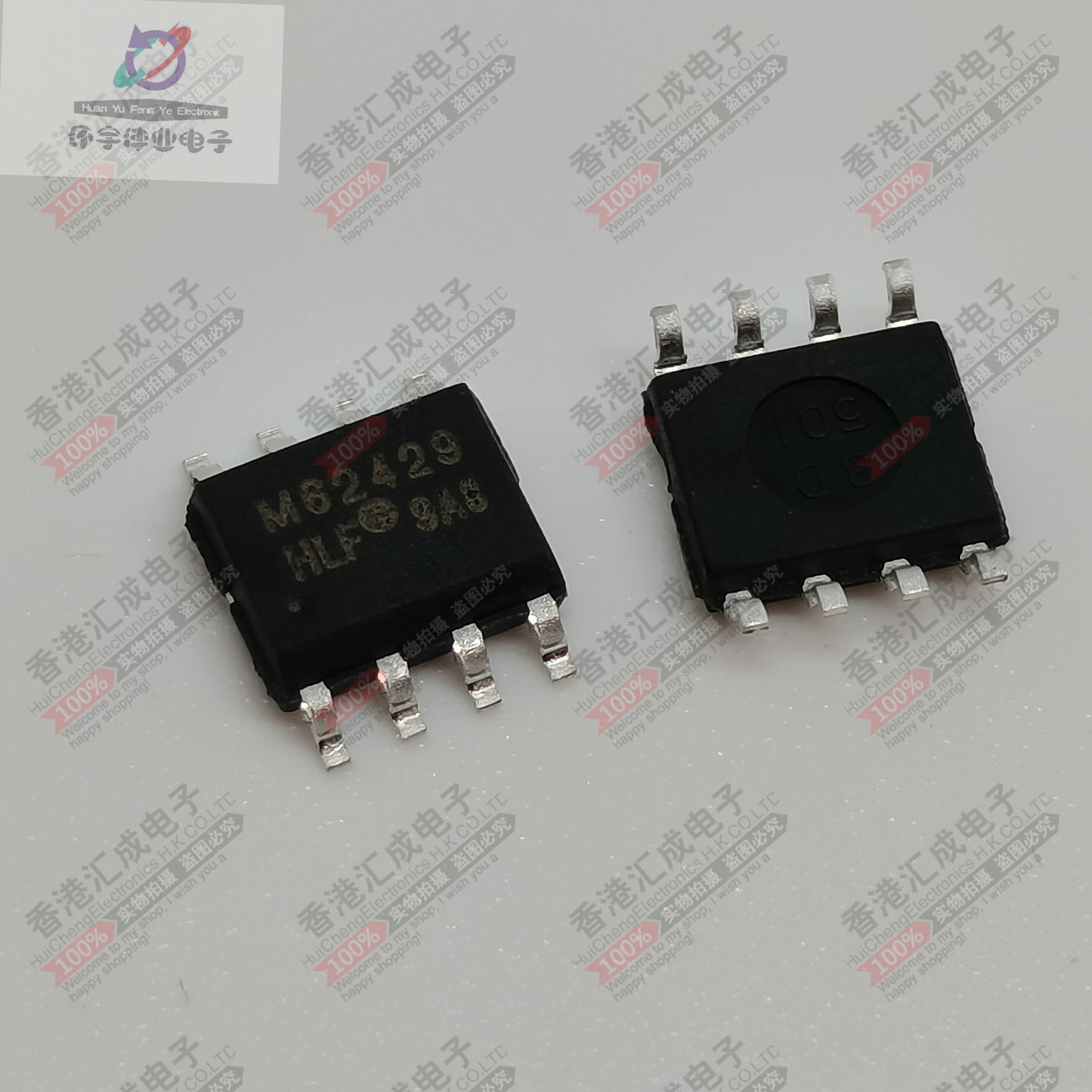 FM62429 SOP8 全新原装