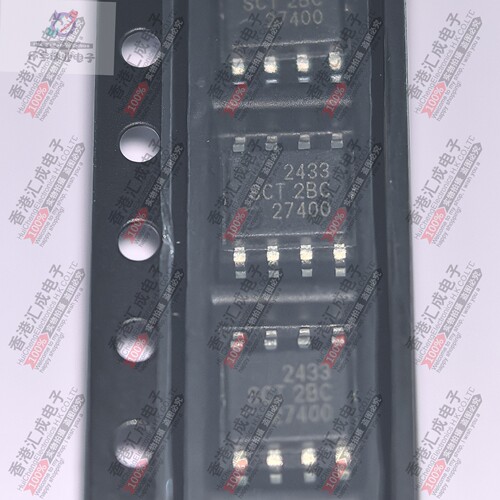 SCT2433STER SOP8 全新原装