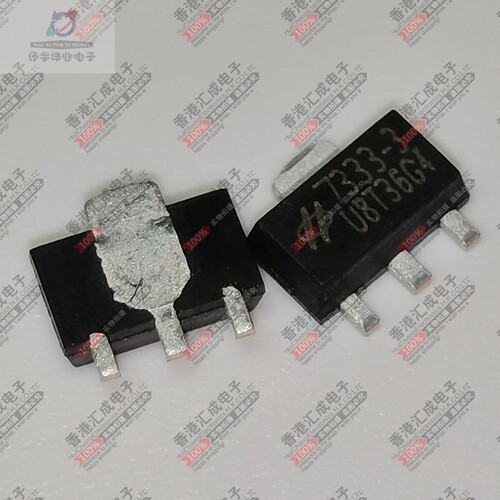 HT7333-3 SOT89 贴片三极管 全新原装