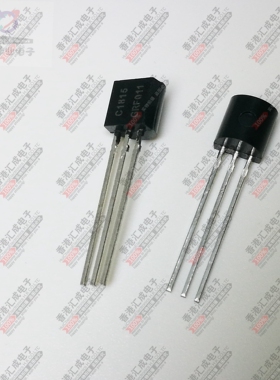 2SC1815 C1815 TO92 全新原装