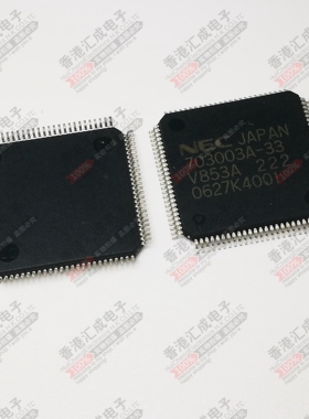 UPD703003AGC-33 UPD703003A-33 QFP100 全新