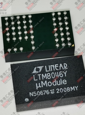 LTM8046IY#TRPBF LTM8046IY#TR BGA51 全新原装