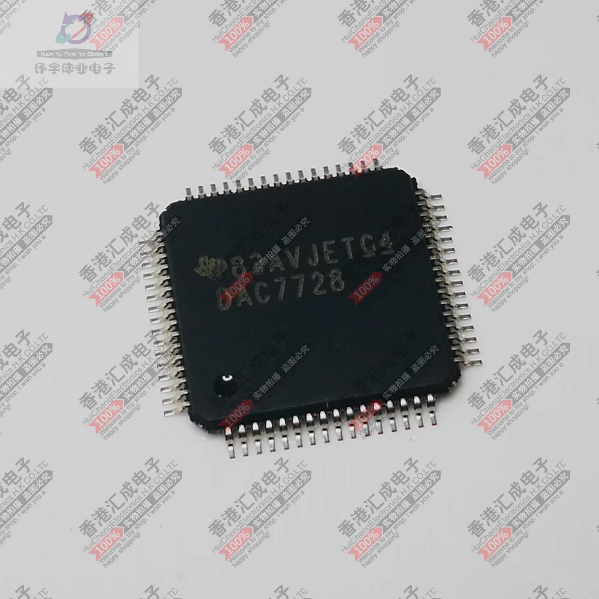 DAC7728SPAGR DAC7728SPAG TQFP64 全新原装