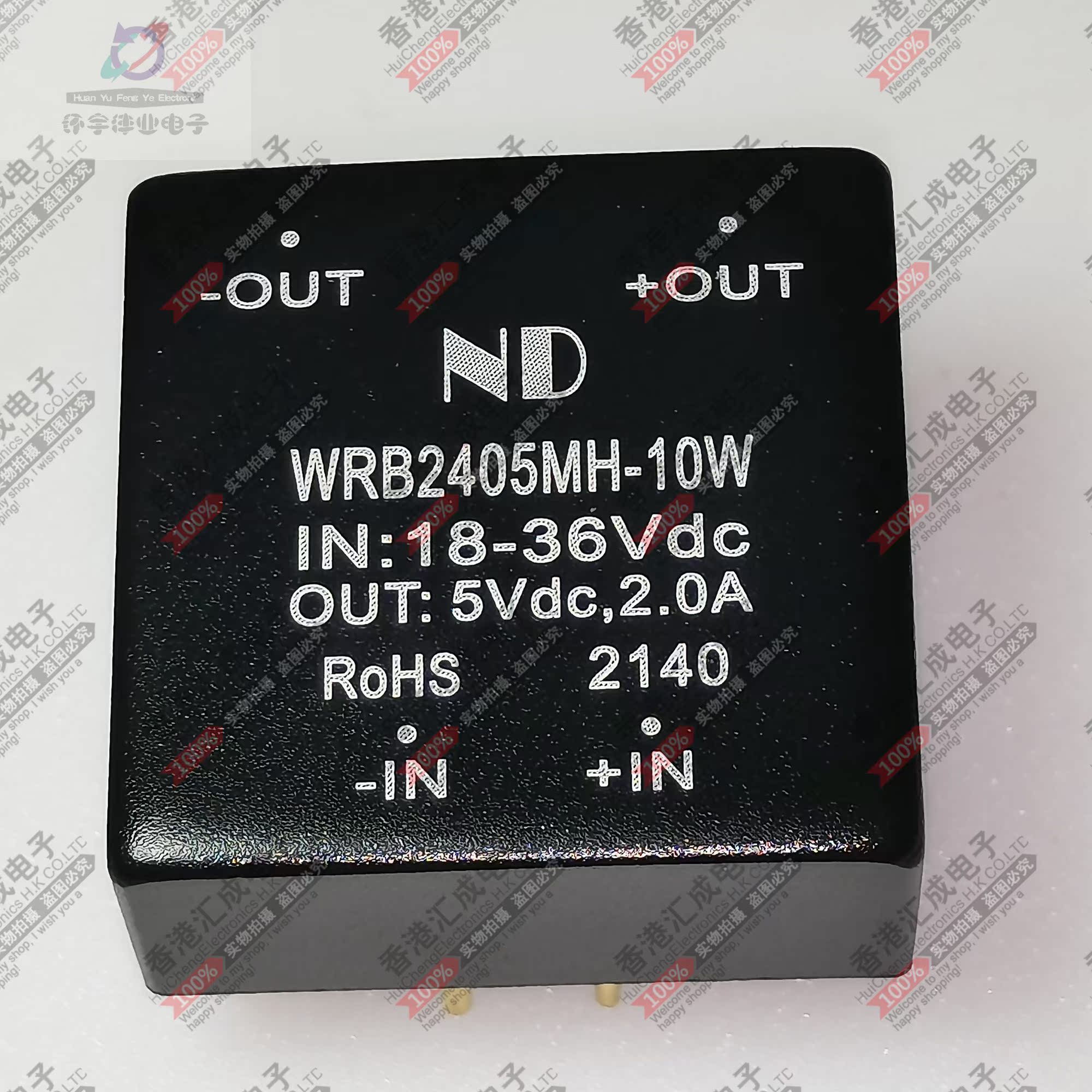 WRB2405MH-10W DIP5 全新原装