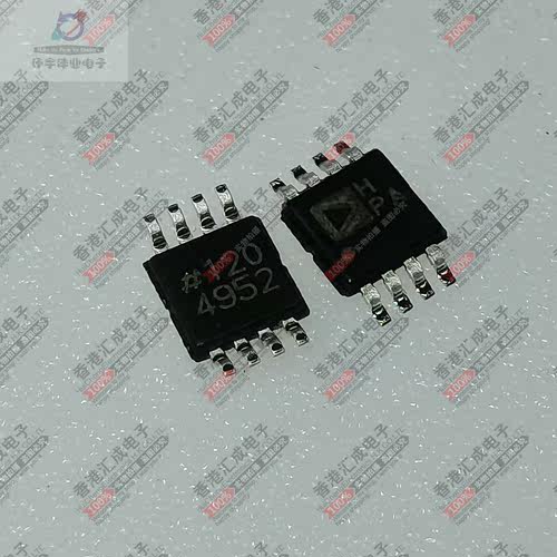 AD8130ARMZ AD8130ARM MSOP8 全新原装