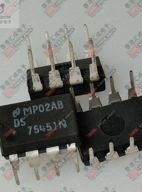 DS75451N DIP8 全新原装