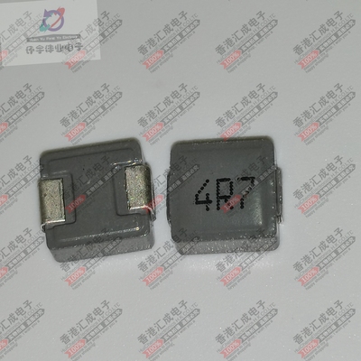 BMMA000606304R7MV1 4.7UH 4R7 0630 贴片一体电感 全新原装