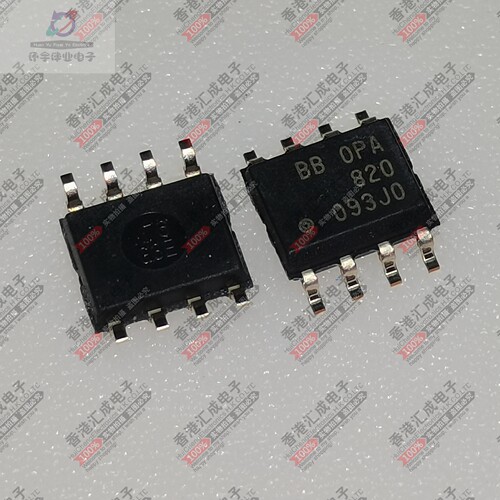OPA820IDR OPA820ID SOP8 全新原装