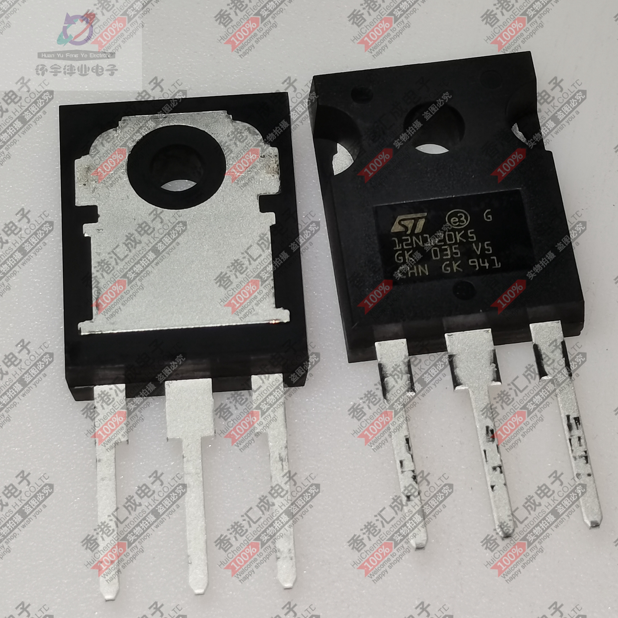 STW12N120K5 TO247 全新原装