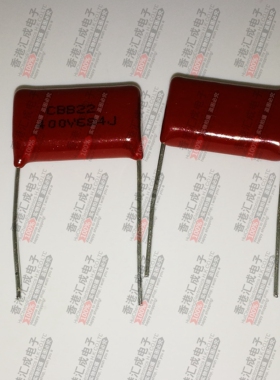 CBB电容 400V684J 400V 684K 680NF P15MM 薄膜电容 国产原装50个