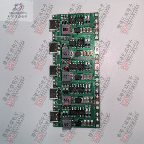 2串 锂离子电池充电器电池保护板TypeC USB升压充电板DC3-5V 4A
