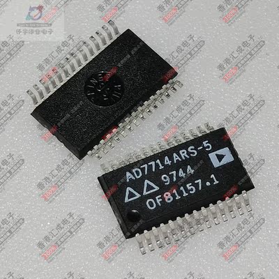 AD7714ARS-5 SSOP28 全新原装