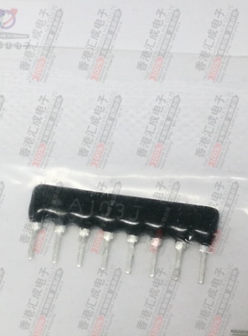 A08-103JP 10K A型8脚直插排阻 A103J ZIP8 全新原装