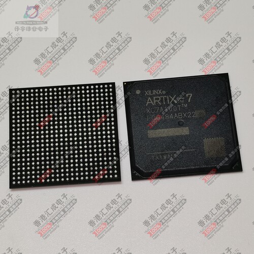 XC7A100T-1FGG484I BGA484 全新原装