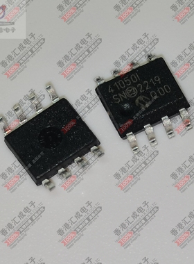 MCP41050T-I/SN SOP8 全新原装