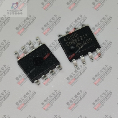 MCP41050T-I/SN SOP8 全新原装