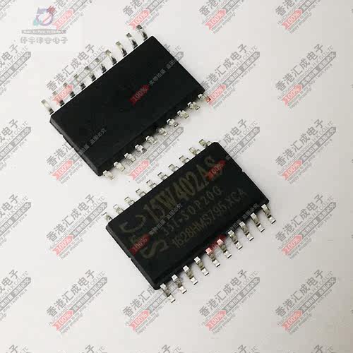 STC15W402AS-35I-SOP20 全新原装