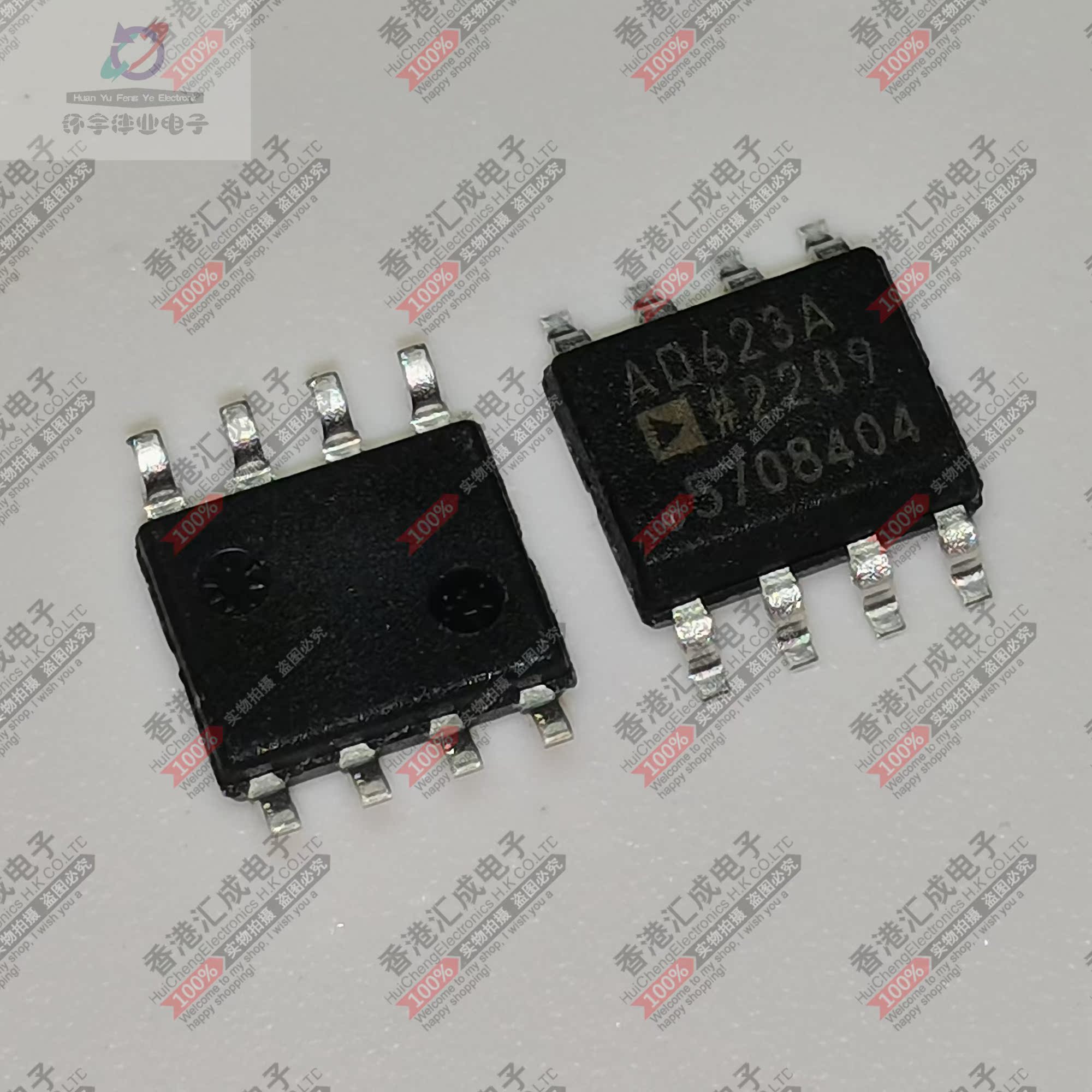 AD623ARZ AD623AR AD623A SOP8 全新原装