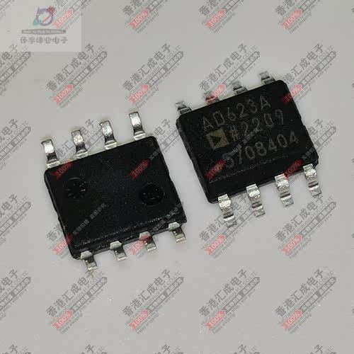 AD623ARZ AD623AR AD623A SOP8 全新原装