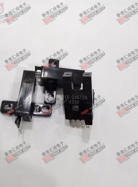 EE-SX672A EESX-672A 欧姆龙光电传感器 反射型光电开关 DIP 台产