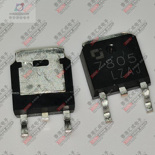 CJ7805 7805 TO-252 全新原装