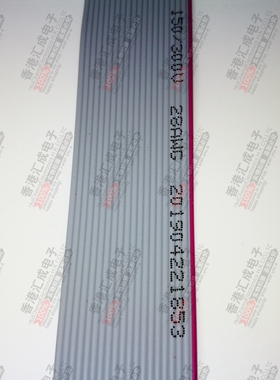 排线 灰色排线 20p灰排线 间距1.27mm 适合2.54FC 20pin扁平线1米