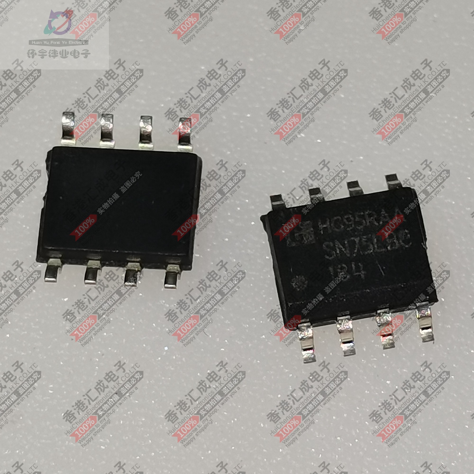 SN75LBC184DR SOP8 台产原装