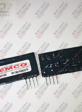 SIP100 ZIP5 全新原装