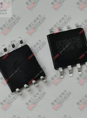 SD3078 SOP8 全新原装