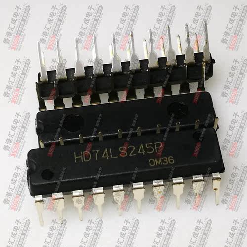 HD74LS245P DIP20 全新原装