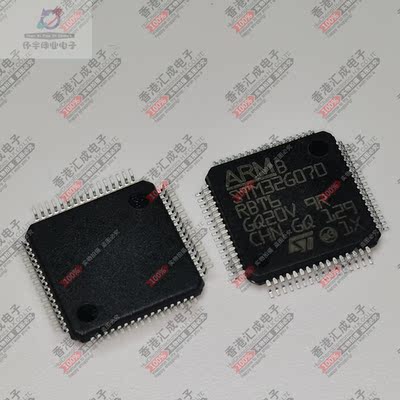 STM32G070RBT6 LQFP64 全新原装