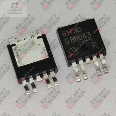 BTS6143D TO252-5 贴片三极管 全新原装