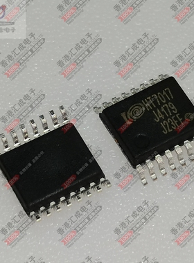 HT7017 SSOP16 全新原装