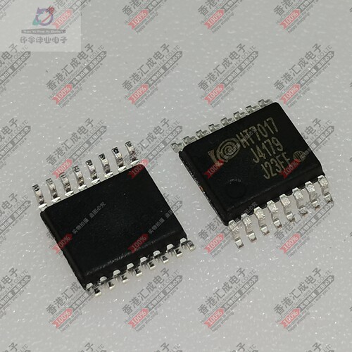 HT7017 SSOP16 全新原装