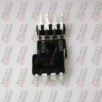 X9C103P DIP8 散新