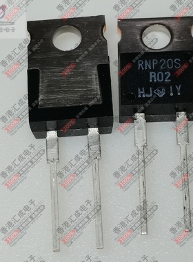 RNP20SHJR020T9 20mOhms 35W TO-220 直插三极管 全新原装订货