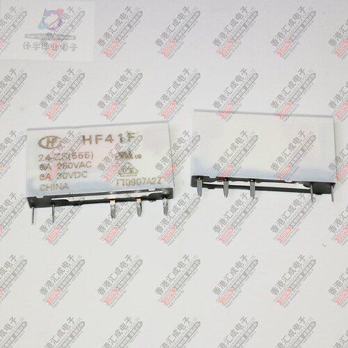 HF41F-24-ZS 24V ZIP5 全新原装