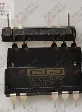 DCP020505P DCP020505 DIP7 全新原装
