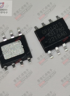 GP8101S-TC50-EH GP8101S SOP8 全新原装