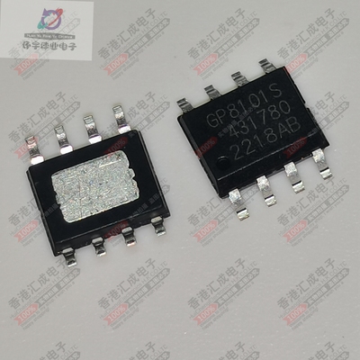 GP8101S-TC50-EH GP8101S SOP8 全新原装